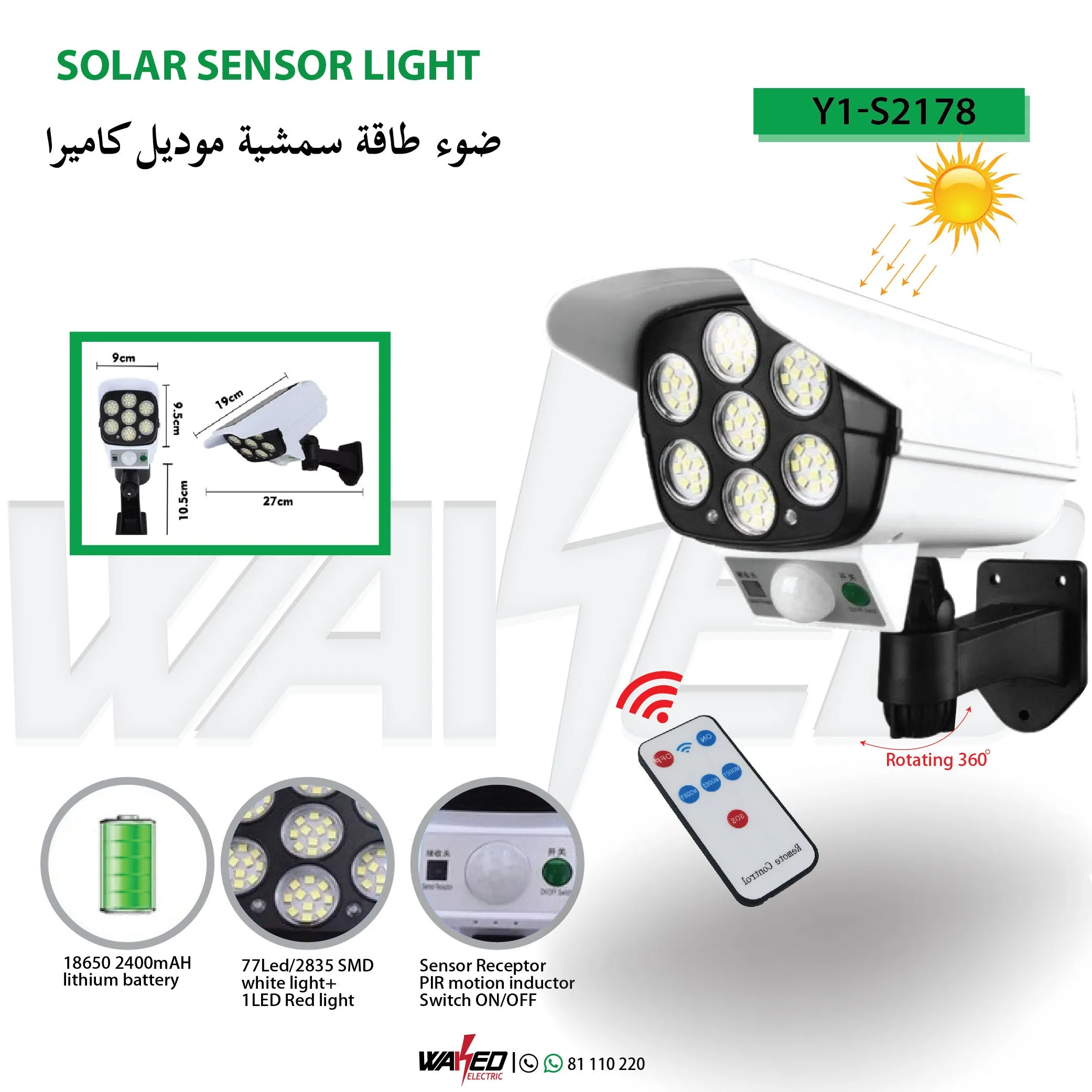 Solar Sensor Light