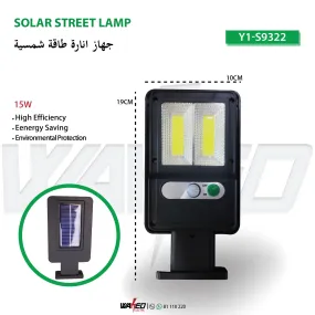 Solar Street Lamp - 15W