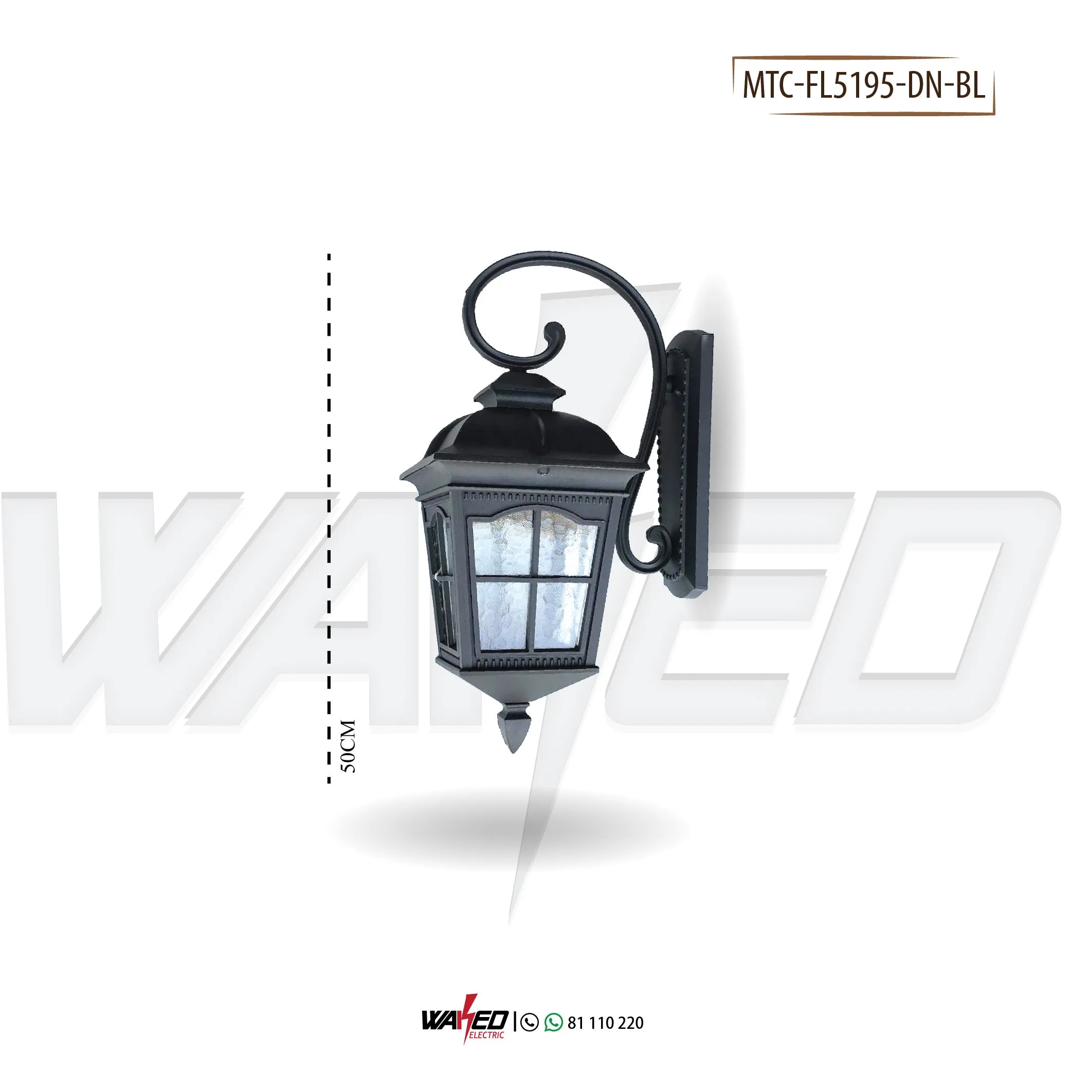 Wall Lantern - 3 Colors